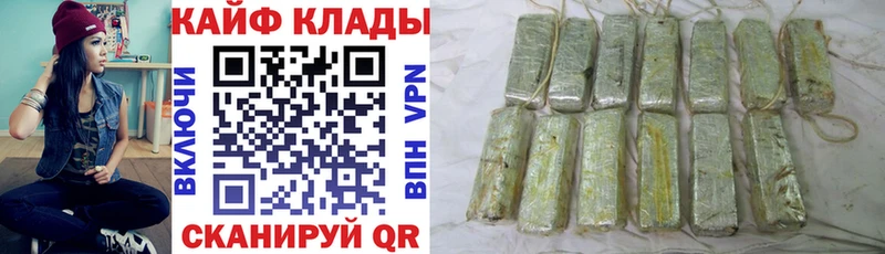 Купить наркотики Курчалой СОЛЬ Мефедрон Гашиш АМФ Каннабис