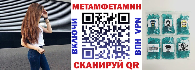 магазин продажи   Курчалой  Амфетамин 97% 