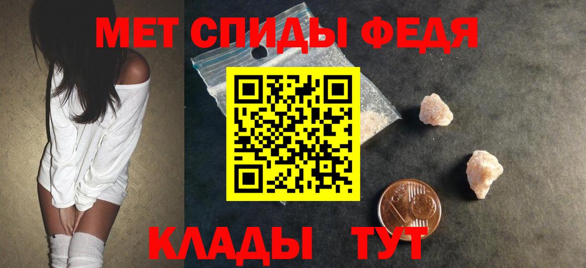 АМФ 97% Курчалой