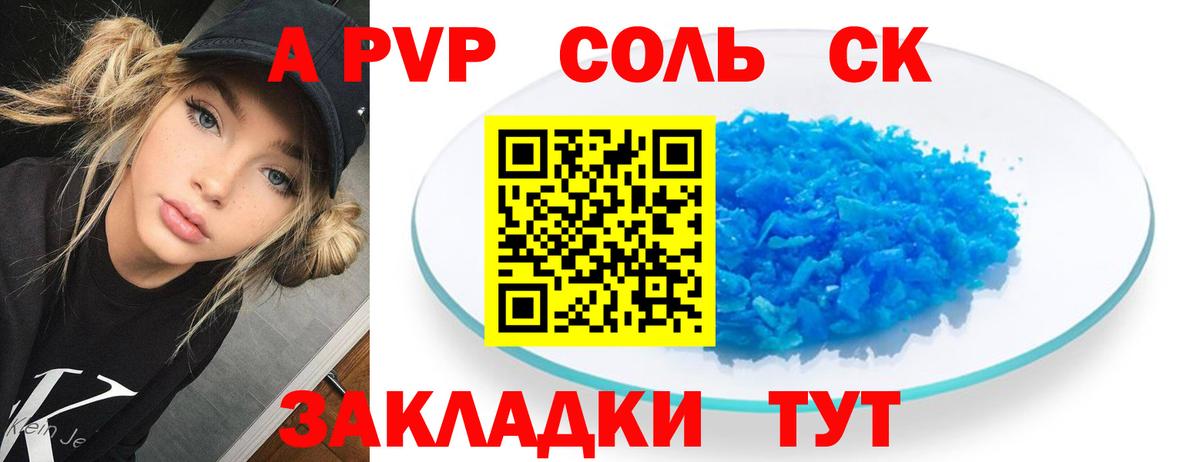 Гарик  Курчалой  Где купить наркотики?  СОЛЬ CK  МЕФ  Каннабис  Конопля  Кокаин  Вход с VPN 