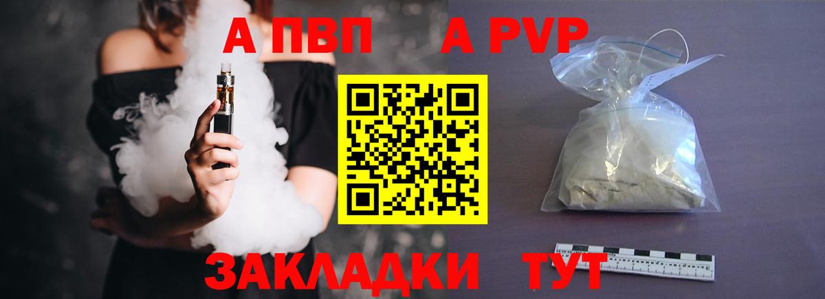 Каннабис  ГАШИШ  Курчалой  Cocaine  ГАШ  Мефедрон   Вход с VPN 