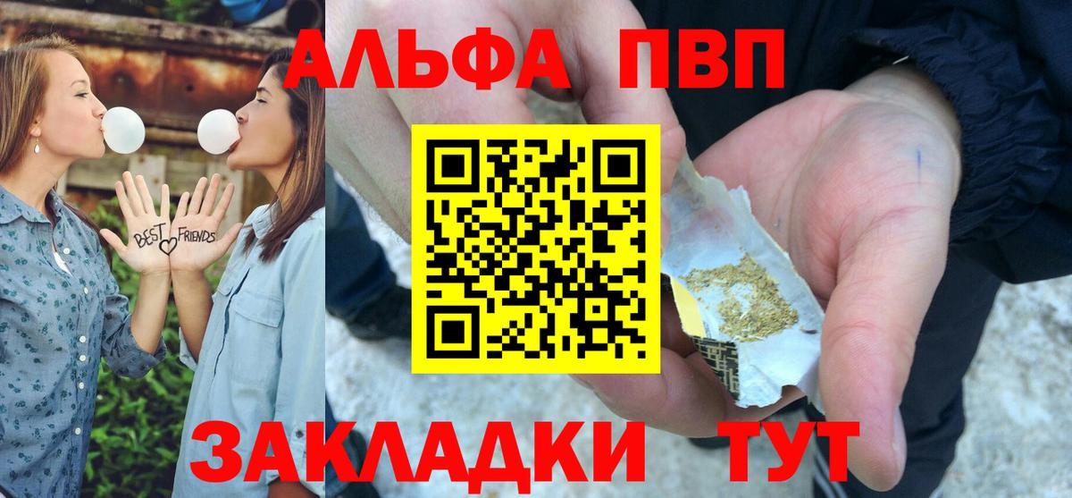 A-PVP крисы CK  Курчалой  А ПВП СК  Alpha PVP Соль 