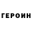 Метадон VHQ demenin andreas