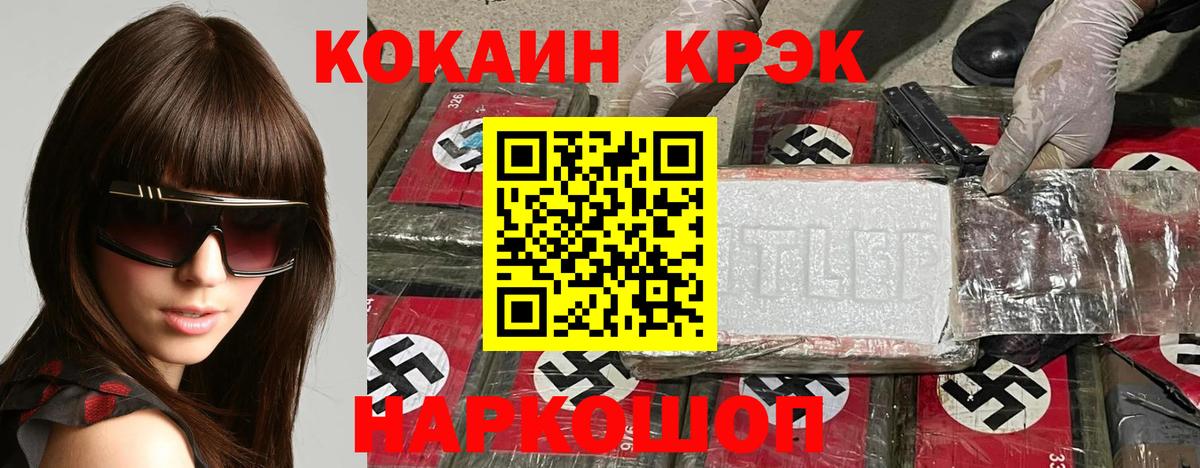 COCAIN Columbia Курчалой