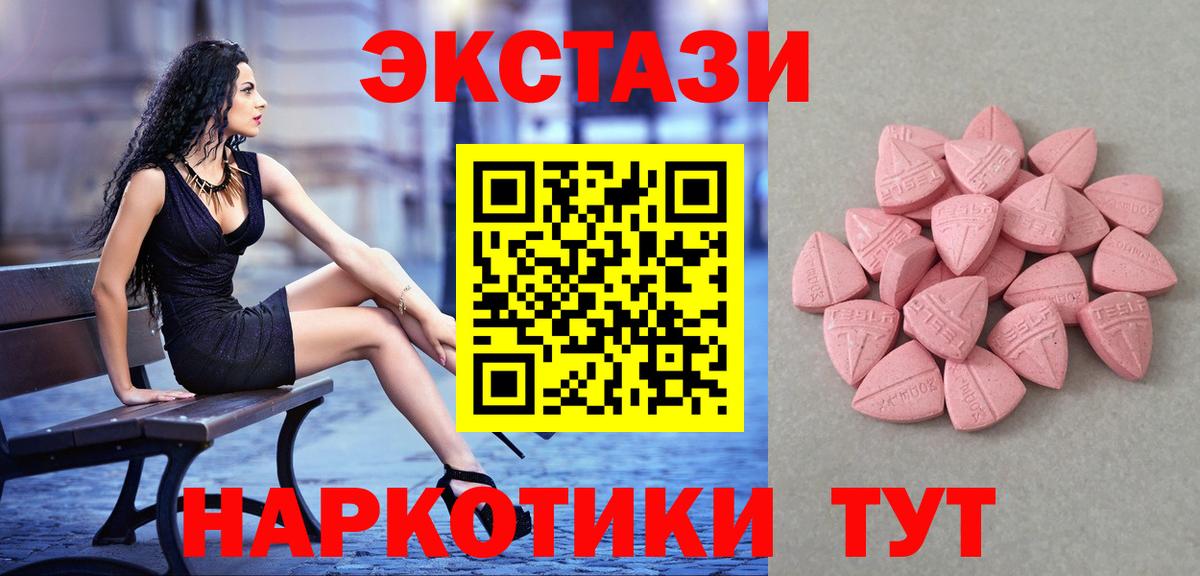 Экстази Punisher Курчалой