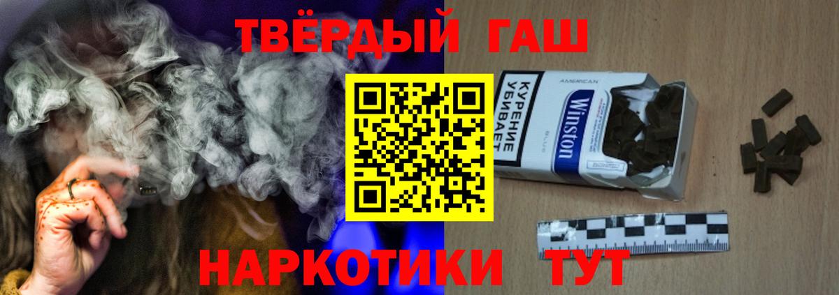ГАШ  Вход с VPN  Курчалой  ГАШ гарик  хочу   ГАШ убойный 