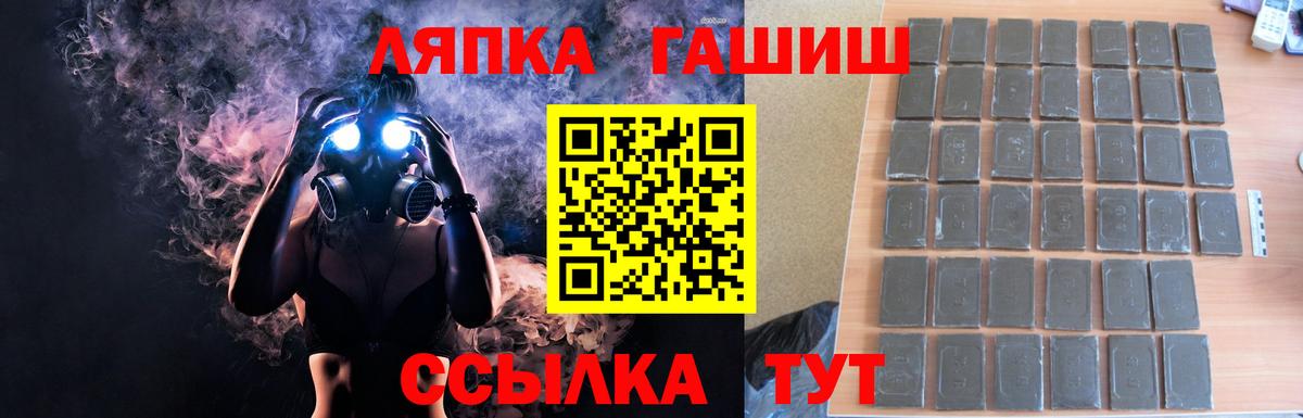 ГАШ убойный  Курчалой  наркотики  ГАШ AMNESIA HAZE 