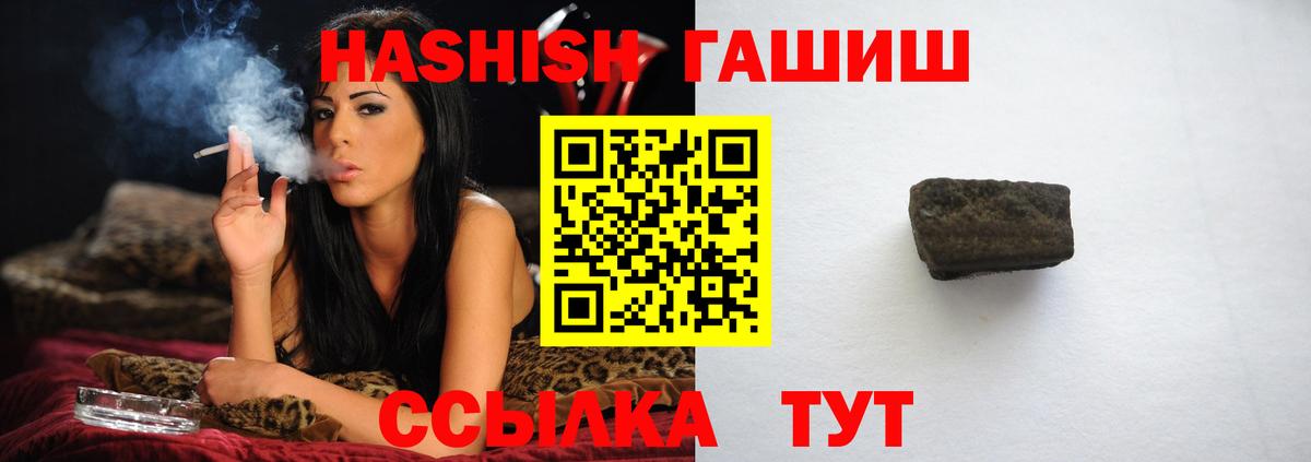 ГАШИШ VHQ Курчалой