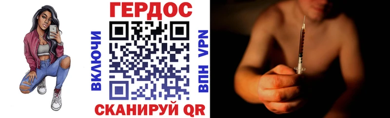 Героин Афган Курчалой