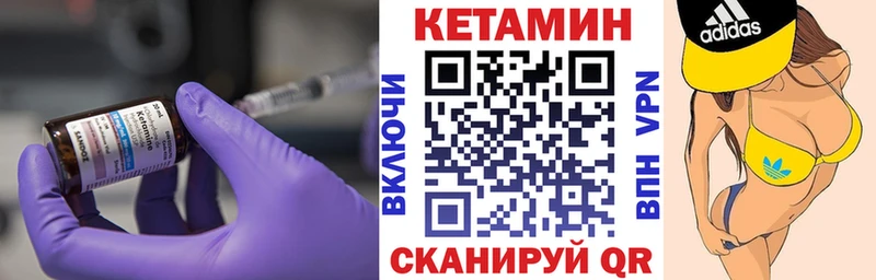 даркнет сайт  Курчалой  blacksprut   КЕТАМИН ketamine 