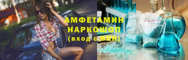 кокс Осинники