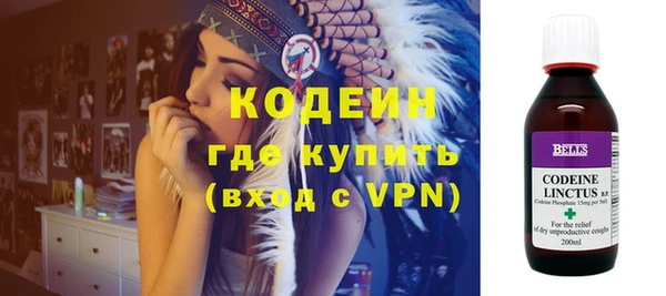бошки Нязепетровск