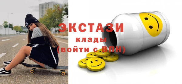 марки nbome Новодвинск