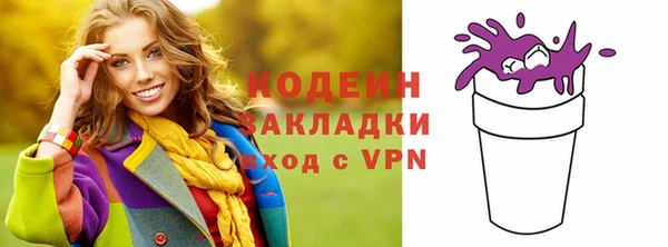 бошки Нязепетровск