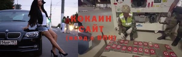 марки lsd Новокубанск