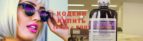 стафф Вязники