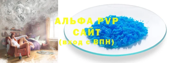 твердый Няндома