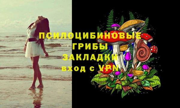 стафф Вязники