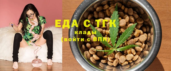 бошки Нязепетровск
