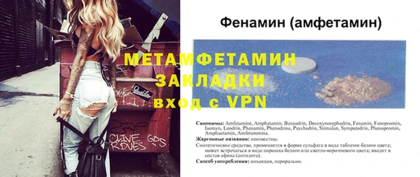 ешки Осташков