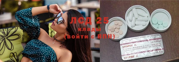 бошки Нязепетровск
