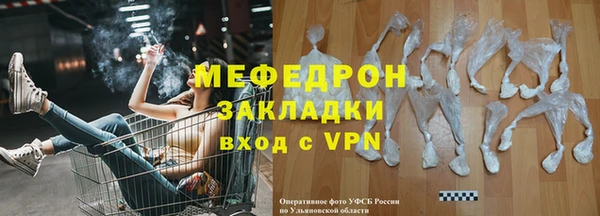 кокаин премиум Нягань