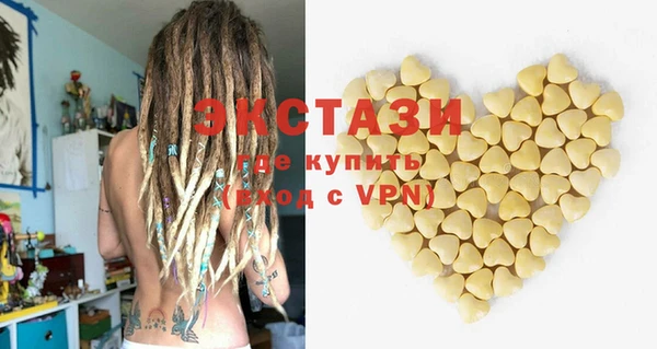 бошки Нязепетровск