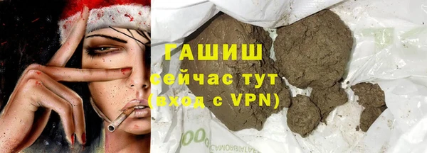 бошки Нязепетровск