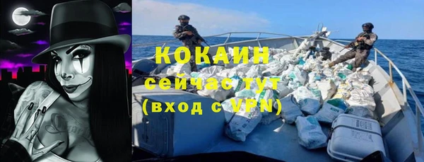 кокаин премиум Нягань