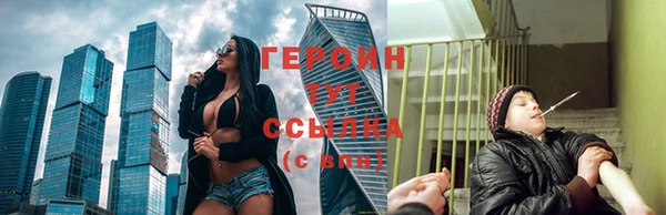 бошки Нязепетровск