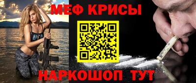 эйфоретик Абакан