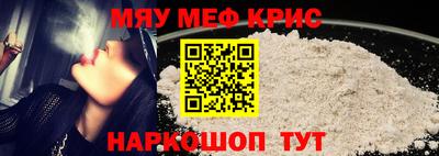 не бодяженный Апшеронск