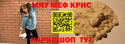 синтетический гашиш Аргун