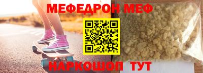 синтетический гашиш Аргун