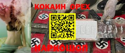 синтетический гашиш Аргун