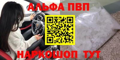 не бодяженный Апшеронск