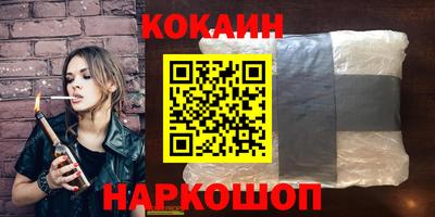 синтетический гашиш Аргун
