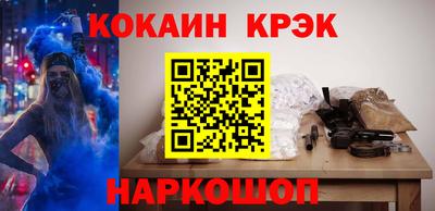 не бодяженный Апшеронск
