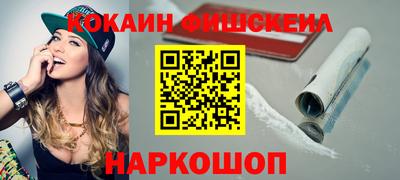 метадон Балаково