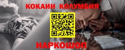 молекула духа Азнакаево