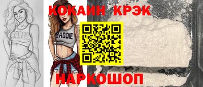 гашик Абинск