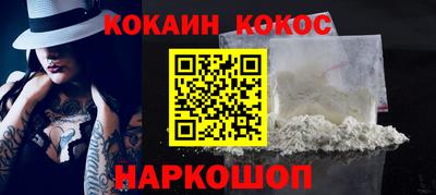 не бодяженный Апшеронск