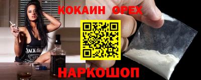 синтетический гашиш Аргун