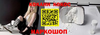 синтетический гашиш Аргун