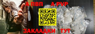 не бодяженный Апшеронск