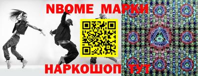 меф Балашиха