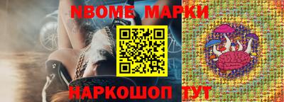 синтетический гашиш Аргун