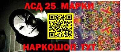 гашик Апрелевка