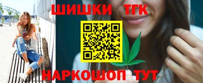 меф Балашиха