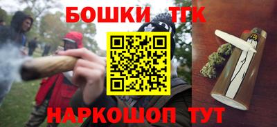 шишки Балахна